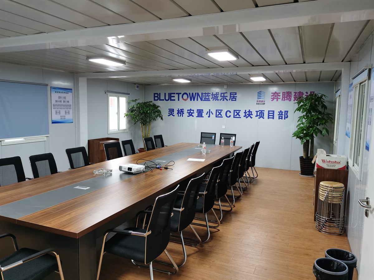 container house meeting room