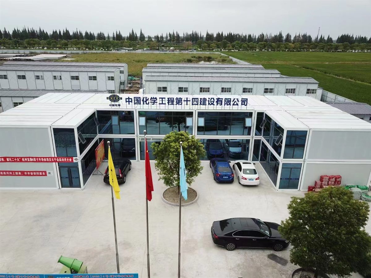 container house staff housing
